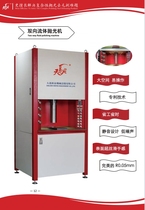 Day Ostrich Grinding fluid polishing machine deburring polished photofinishing machine inner hole polished mirror microporous polished