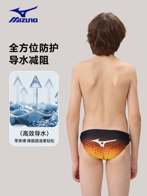 Mizuno children's swimming trunks boys competition racing swimming professional swimming training youth swimsuit boys triangle