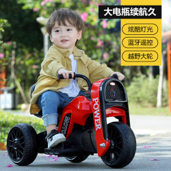 Biebijia Children's Electric Motorcycle tricycles Baby battery car Children can charging remote control toy cars with people