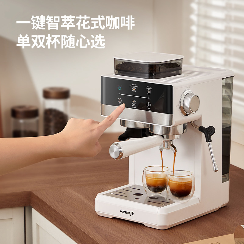 [New Product]Aeomjk/Cm5520 Hot and Cold Dual Extraction Grinding Integrated Coffee Machine for Home Use (Italian Style)
