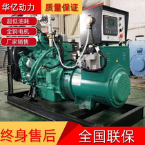 30kw small gas generator set 30kw farm household natural gas biogas straw gas generator