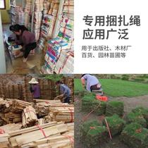 pe automatic end with new material tearing carton automatic baling machine with strap binding color baling rope