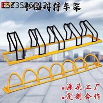 Bicycle parking rack card parking rack parking space ground lock balance car vertical plug-in electric vehicle display rack