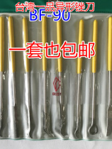 Files -90 Taiwan No. 1 special-shaped files circle files special-shaped files diamond files