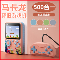 Macaron mini game console mini handheld nostalgic arcade double couple childrens toy gift with TV