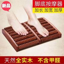 Foot sole massager wooden roller type solid wood foot foot leg massage foot device acupuncture ball household