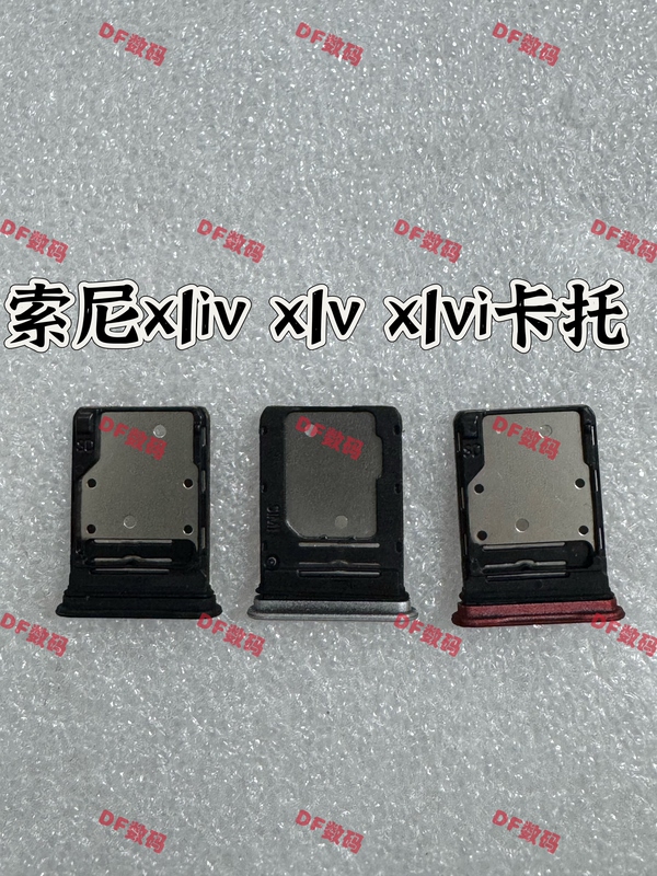Suitable for Sony X1Iv X1V X1Vi Card Tray Brand New X1 4.5 Generation Card Tray Sim Card Brand New Ec72 Suitable for Sony X1Iv X1V X1Vi Card Tray Brand New X1 4.5 Generation Card Tray Sim Card Brand New Ec72