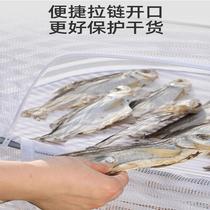 Dry fish dry fly net household balcony drying baskets of food baskets dry cargo net dry cargo artifact