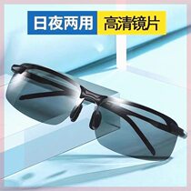 Welding special glasses automatic darkening protective welder goggles welding argon arc welding anti-UV eye sunglasses
