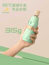 Japanese color glue five-fold umbrella ultra-light and compact sun umbrella sun protection and UV protection female folding sunshade umbrella