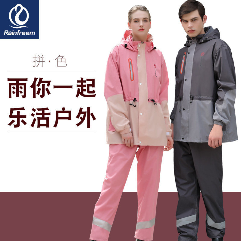 Adult Split-Type Fishing Raincoat Made of Polyester Fiber, Storm-Proof, with Zipper, Pink, for Cycling and Electric Vehicles