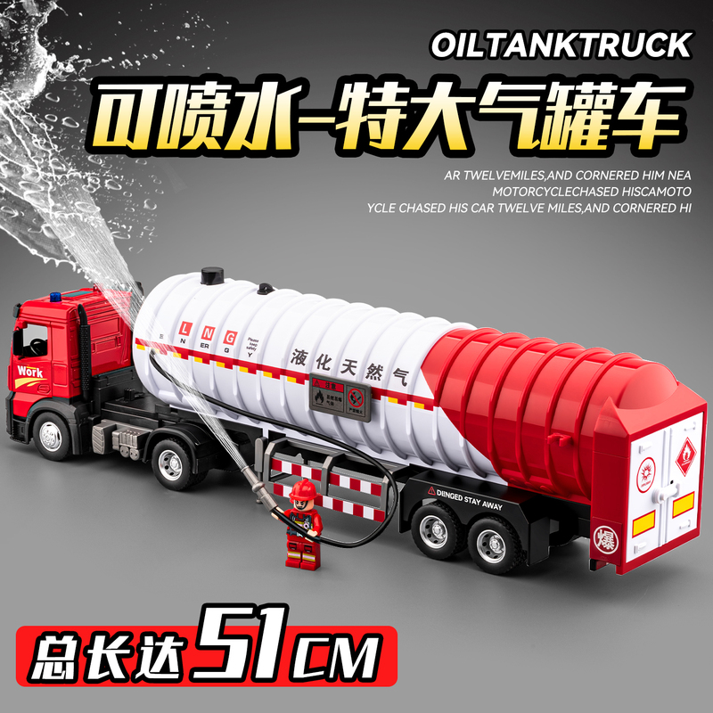 Extra-Large Semi-Trailer Oil Tanker Toy Alloy Gas Tanker Model That Can Spray Water, Sprinkler Truck Toy Car for Boys