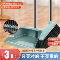Broom and Dustpan Set Combination 2024 New Household Broom Sweeping Artifact Non-stick Hair Folding Broom Broom