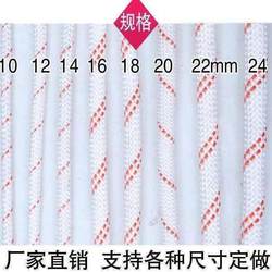 Tie Rope Thick Nylon Rope Pull Rope Abrasion Resistant Rope Nylon Tie Truck Core Rope Pull Cow