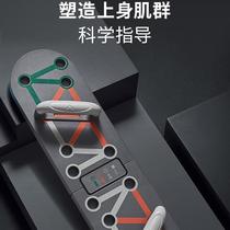 Push-up fitness board professional training for chest and abdominal muscles arm training high quality thickened foldable multi-functional and portable