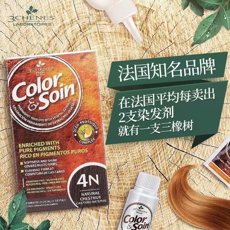 小潼代购航航店