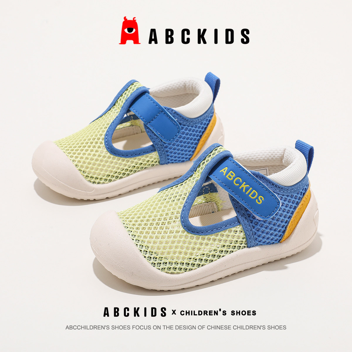 ABCkids/ детская обувь для мальчиков; обувь для малышей; коллекция 2025 года; новые летние детские сандалии; детская дышащая обувь для малышей с сеткой