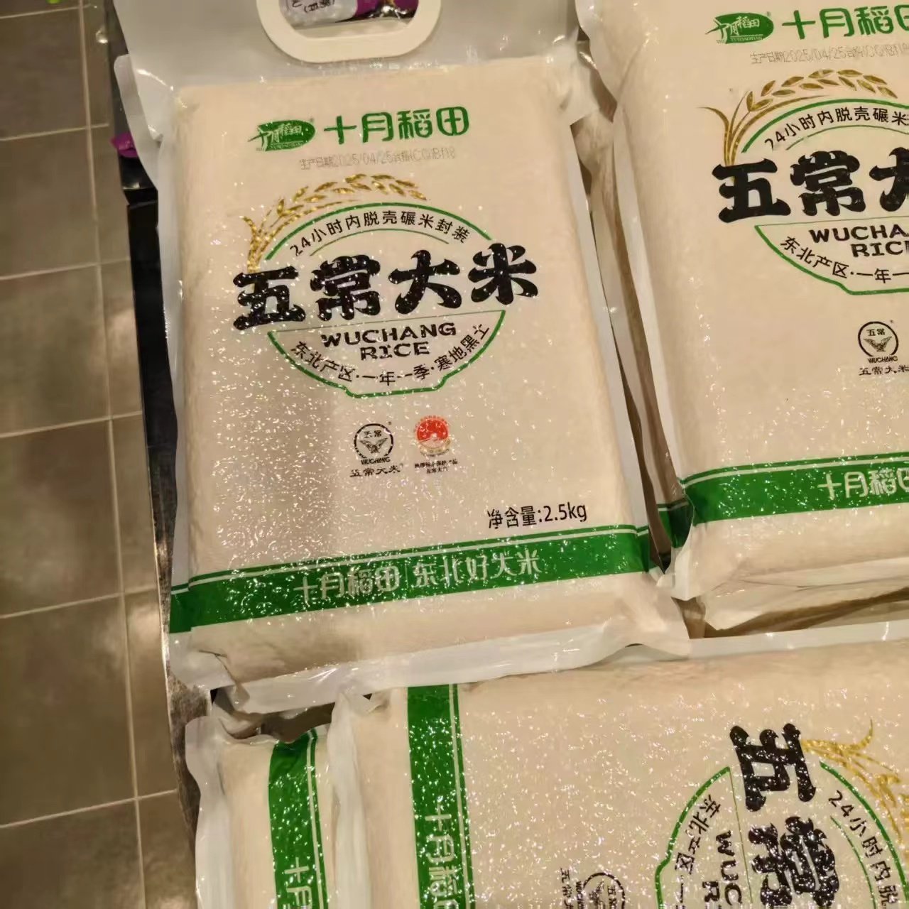 十月稻田五常大米：东北黑土地孕育的香甜软糯传奇