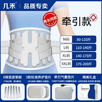 Модель тяги [6-изогнутая стальная пластина + 6-изогнутый хрящ + 3 проставки + воздушная подушка]