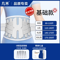 Базовая модель [стальная пластина 6 радиусов]