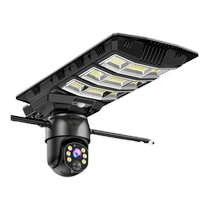 Solar surveillance camera mobile phone remote 360 ​​degree outdoor courtyard night vision sensor lighting camera head 3517