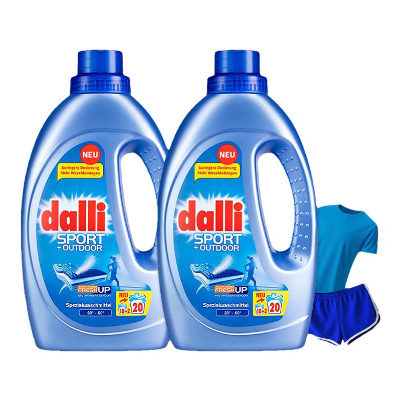 德国dalli冲锋衣运动户外衣物中性酵素洗衣液护色护衣洗涤剂1.1L