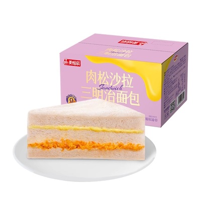 美焙辰西式糕点肉松沙拉三明治整箱休闲零食健康早餐吐司面包点心