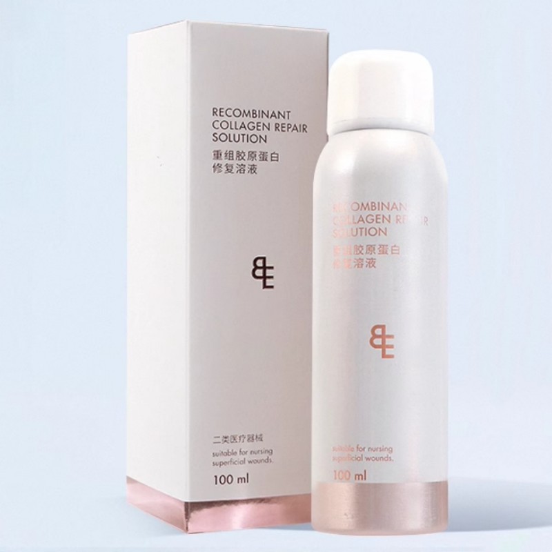 【新品付定】BIGEVE张大奕重组胶原蛋白修复医用喷雾械字号敷料