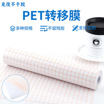 Non-Woven Breathable Tape Skin Healing Protective Soft Fabri