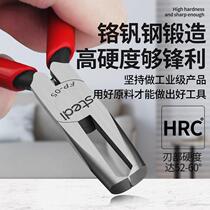 Stelite mobile phone disassembly pliers 90 degree nozzle top cutting pliers flat mouth thin blade powerful flat mouth scissors plastic electronic pliers