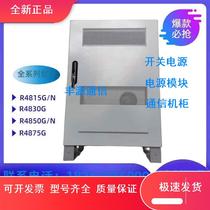 MTS9302A-HD10A2 outdoor all-in-one power cabinet battery cabinet battery compartment configuration 48V200A