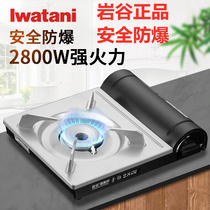 Outdoor portable cassette stove household Cass stove windproof barbecue stove outdoor gas gas stove Japan