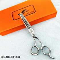 DK440C high-end hairdressing scissors professional set for fat and fat scissors traceless tooth scissors thinning and flat scissors for haircuts