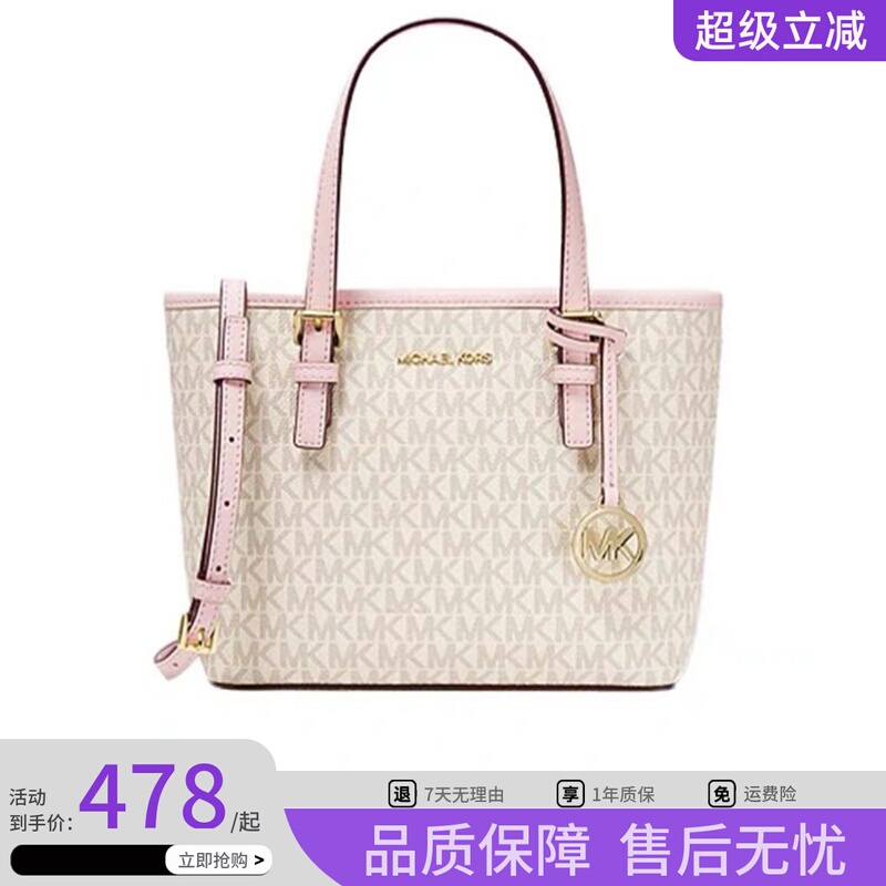 Authentic Mk Women's Bag Classic Mini Basket Tote Bag Versatile Crossbody Gift for Girlfriend