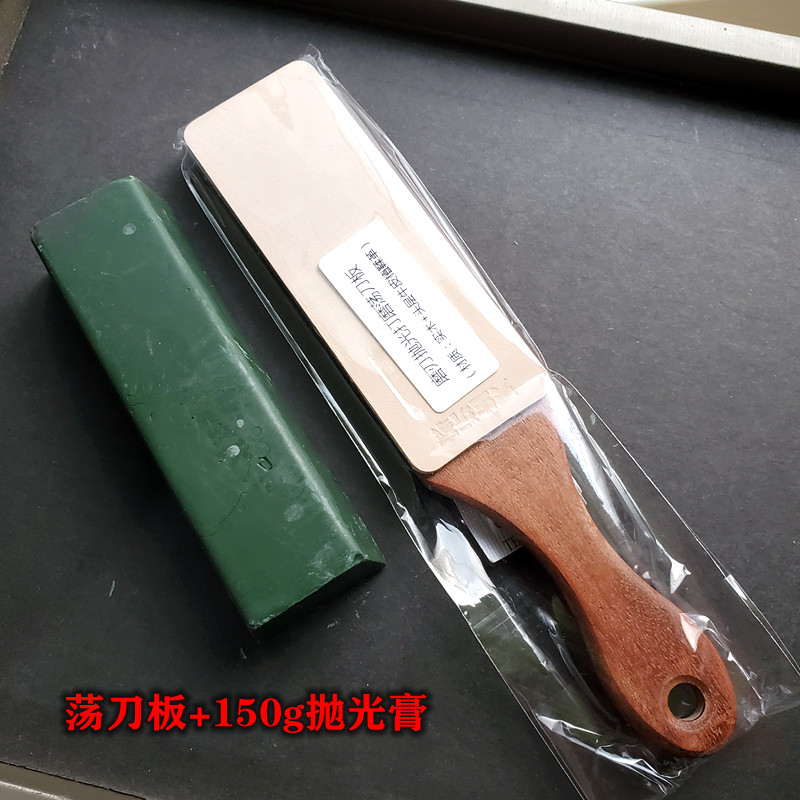 红檀木磨刀荡刀板粗细双面卷刃修复毛刺修刀修刃送抛光青蜡研磨膏