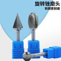 Minggu carbide rotary file atomized tungsten steel single and double grain grinding head welding A0820M06-MGD2070