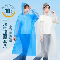 Disposable rain clothing protective heavy rain long full body children adult men and women thickened transparent portable outdoor poncho
