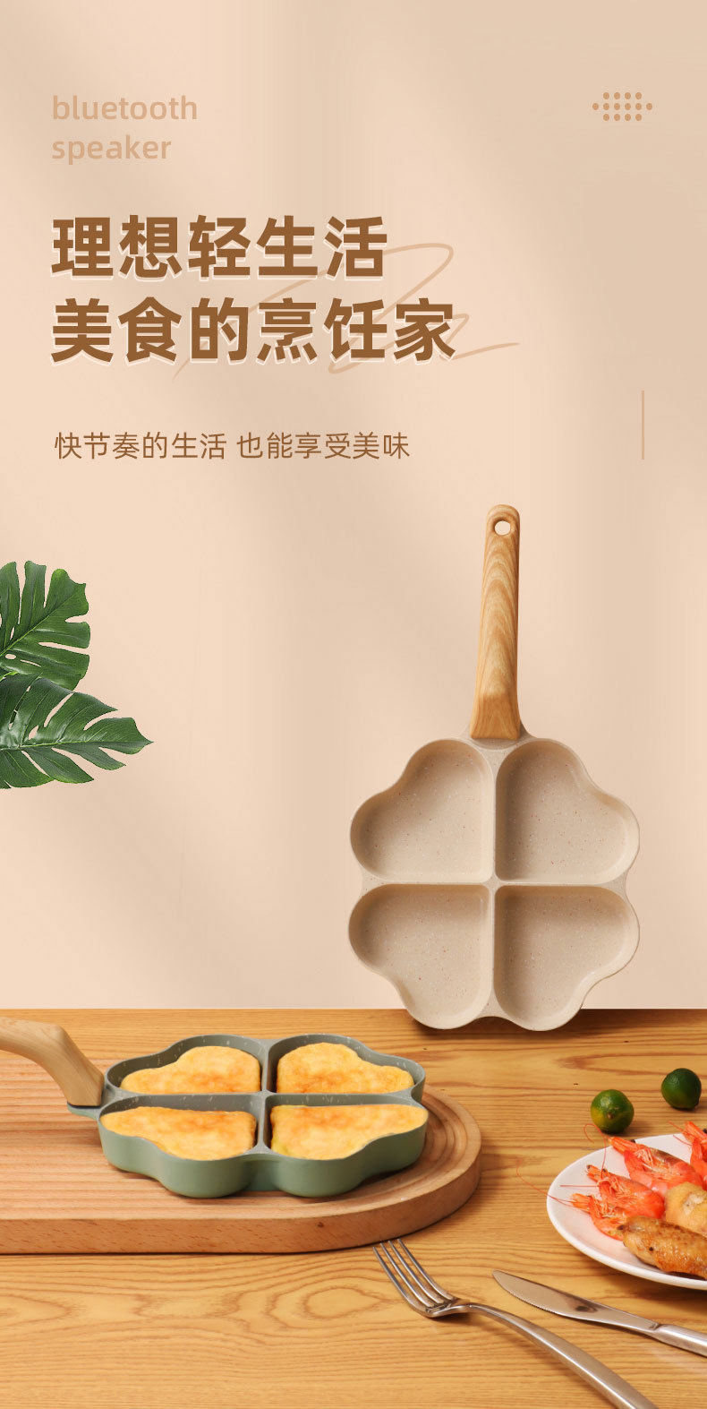 Яичный рулетик машина 新款创意爱心烤盘不粘四孔鸡蛋汉堡煎锅电磁炉通用煎蛋锅蛋卷机