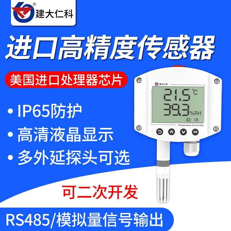 仁科温稀様 仁科工业超高温外宽温探头数字温湿度控制器| Alibaba.com