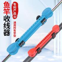 Winding Card Quick Wire Winder Winding Board Adjustable Fishing Rod Wire Clamp Fishing Supplies Silicone Wire Winding Board Fishing Gear Accessories