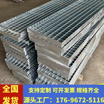 Drainage ditch plate hot-dip galvanized grating underground garage ditch sewer steel grating galvanized steel grating Guizhou