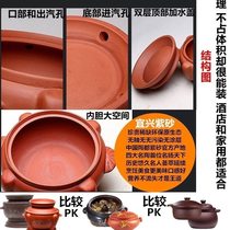 Zi Zi Chicken Pot Night Sweat Pot Soup Pot Multifunctional Ceramic Commercial Steam Pot Chicken Steam Pot Healthy Purple Clay Pot Steam Pot Home