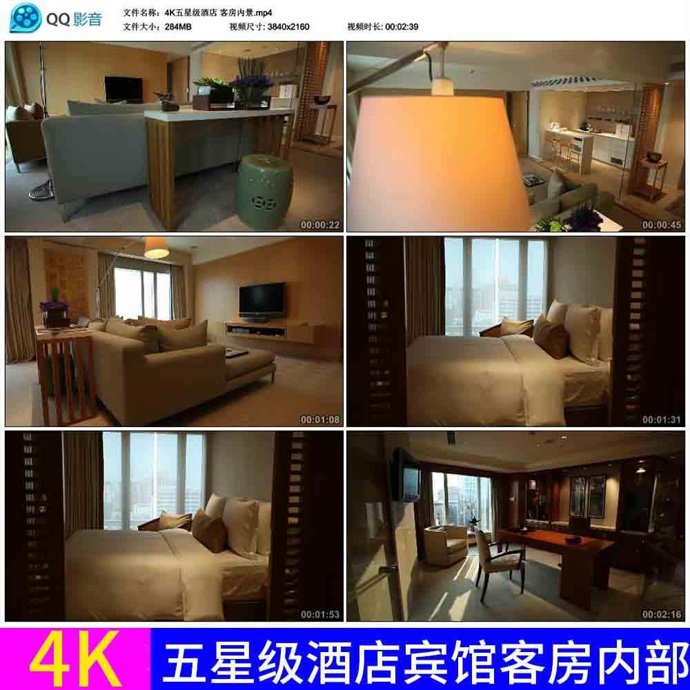西安有哪些五星级酒店？揭秘奢华住宿体验-星级酒店-淘宝百科网