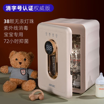 Xinbei bottle sterilizer baby ultraviolet household drying sterilizer baby special sterilizer all-in-one machine