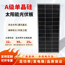 Monocrystalline 100W solar panel 12V battery charging board battery panel photovoltaic panel component power generation system 24V household