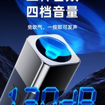 Electronic whistle basketball referee game training traffic command whistle rechargeable high decibel sports teacher referee whistle