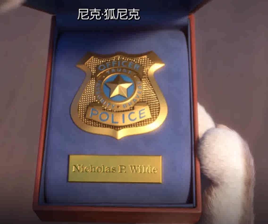 警徽圖片PNG去背圖| 矢量圖案素材| 免费下载| Pngtree, image size:1136x950