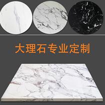 2024 New Marble Countertop Customized Bathroom Kitchen Shoe Cabinet Coffee Table Side Table Dining Table Panel Factory Direct Sales
