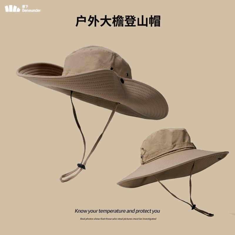 焦下正品登山帽漁夫帽爬山沙漠防曬帽女戶外太陽男遮陽大帽簷帽子