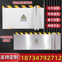 Aluminum alloy rat-proof board power distribution room machine room food factory rat-proof board kitchen kindergarten warehouse stainless steel door stop